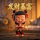 真人游戏玩家有哪些